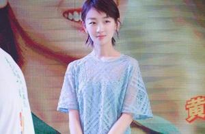 Zhou Dongyu is fierce! Lop a very little head can the United States just made person Jing colourful