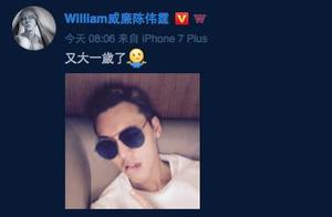 Birthday of Chen Weiting of cheap of male invincib