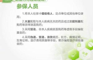 0 patient! Protect about bully bilk, these you mus