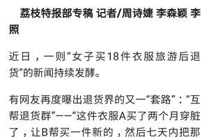 The profession that clean out treasure retreats go