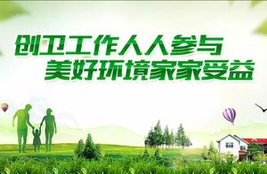 Delay 2019 year are urban and rural insurance of p