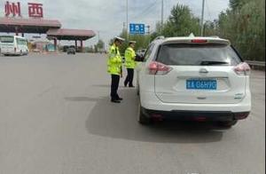 Lanzhou ｜ faces a card to expire on high speed, be buckled full 12 minutes!