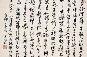 China is close hundred years come the most crackajack 4 big calligrapher, up to now nobody are surmo