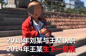 The strange mother that raising son of 5 years is not one's own unexpectedly leaves refus does not