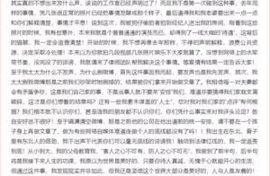 Bi Ying hands over abdication, cancel the company directly, too bully gas