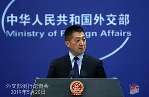 The Ministry of Foreign Affairs: The United States