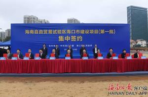 Hainan will be greeted erupt greatly! A batch of priority discipline centralize go into operation, a