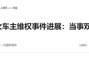 Car advocate dimension authority asks 3 times compensation, how does the court decide compensate and