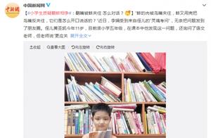 Pupil oppugns sandpiper mussel conflicting, the pr