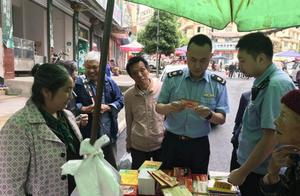 Bureau of Xicong city inspect begins blow flow to run drug special punish acts
