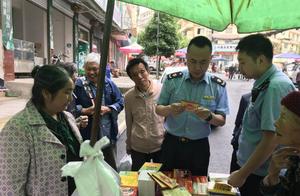 Bureau of Xicong city inspect begins blow flow to 