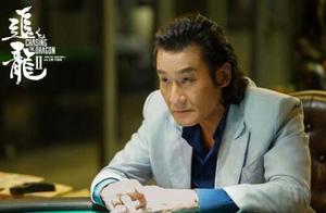 " chase after dragon 2 " in what place and fact 