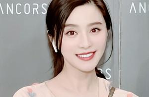 Fan Bingbing wears 89 yuan of dresses to be enraged by assist ground connection