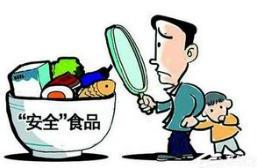 Market of power sea city superintends bureau annou