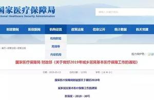 By 2020, the whole nation will be unified cancel c