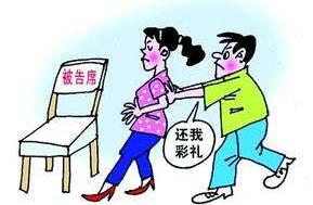 Always repair one woman to receive 80 thousand yuan of betrothal gifts to regret marriage, still wit