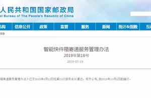 Wrap up joins express cabinet without agreeing to 