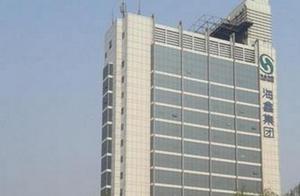 He ever was Shanxi head is rich child: Its father by shoot dead, accede one billion four hundred and