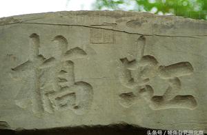 Inscribe of the Qianlong inside area of Lin Jing of bright garden lion carves the circle the change