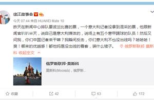 Italian reporter: There is team member of 5 meanin