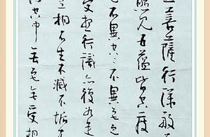 Before book assist the calligraphy of chairman Zhang Hai why is dispute big? Can see this cursive 