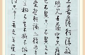 Before book assist the calligraphy of chairman Zha