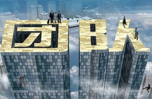 12 when take a group to be in charge of subordinat