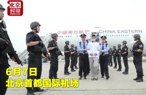 Taiwan telecommunication swindler " I am not a Ch