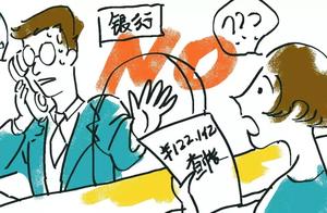 *ST health must deposit money 12.2 billion yuan "