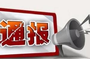 8! Without stannic bulletin investigation these service personnel are reached be suspected of break