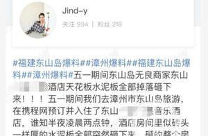 Midnight ceiling instant is bungled fall difference of hotel reply client judges: Cruel and unscrupu