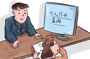 Sign a letter white a loan is old by refus, how to do?