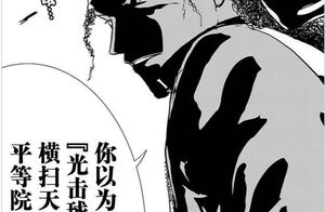 Heat caricature: New tennis is princely 218 words 