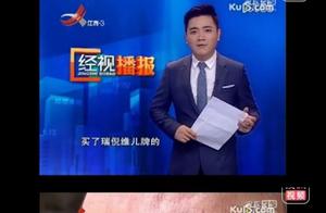 Accumulate wealth by unfair means of Kang Ting of 