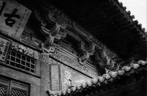 Was China put in the province black a list of names posted up of feeling to give heat? -- Shanxi Gre