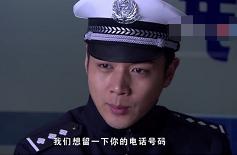 Mobile phone number appears in teleplay to be anno