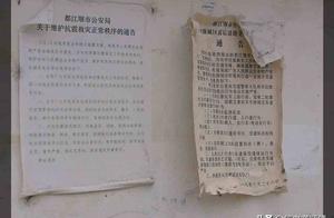 Picture memory: In May 2008, after shake area of Jiang Yan scene is opened freely