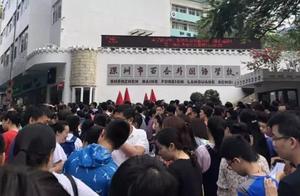 Shenzhen 100 outside recruit students is violated 