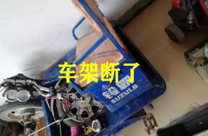 Riding, frame was broken! Quality of product of motor-car of bell bully report is poor, attitude of