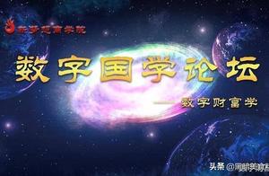 Shijiazhuang] on May 28 