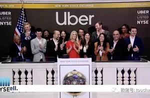 Uber appears on the market two days to drop greatl