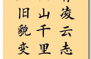 Calligrapher writes Chairman Mao speech with elegant regular script 