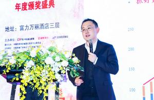 Zhang Chi of president of new vessel capital has t