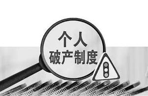 The individual goes bankrupt to system route chart