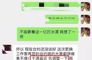 Wang Qianyuan is pointed to to ask for remuneratio