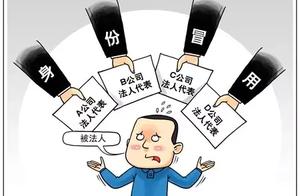 Xining one man identity is risked to use by other 