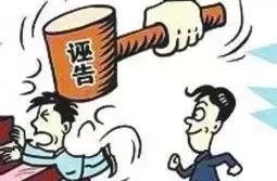 Hubei one county is circumvent of 5 people bring a