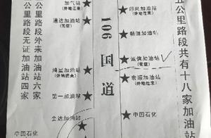 Much home of county of Han Dan Qiu " black " gas