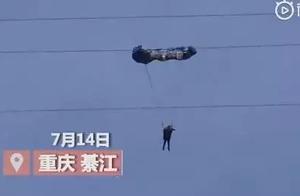 Umbrella of glide of woman begin to learn, hang 100 meters of high tension lines classy come to help