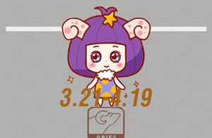 12 constellation do not like say apology, these co